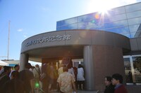 石原裕次郎記念館の外観。