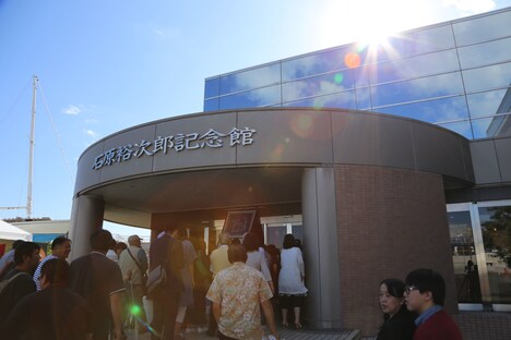 石原裕次郎記念館の外観。