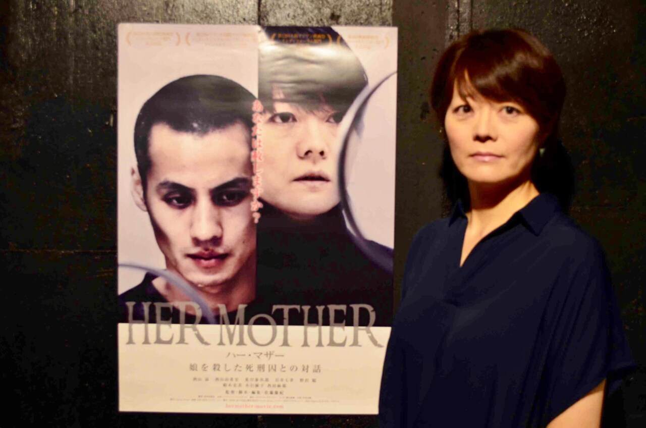 被害者遺族と死刑囚の対話描く「HER MOTHER」主演・西山諒のコメント到着