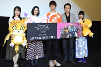 「デジモンアドベンチャー tri. 第5章『共生』」プレミア先行上映会の様子。