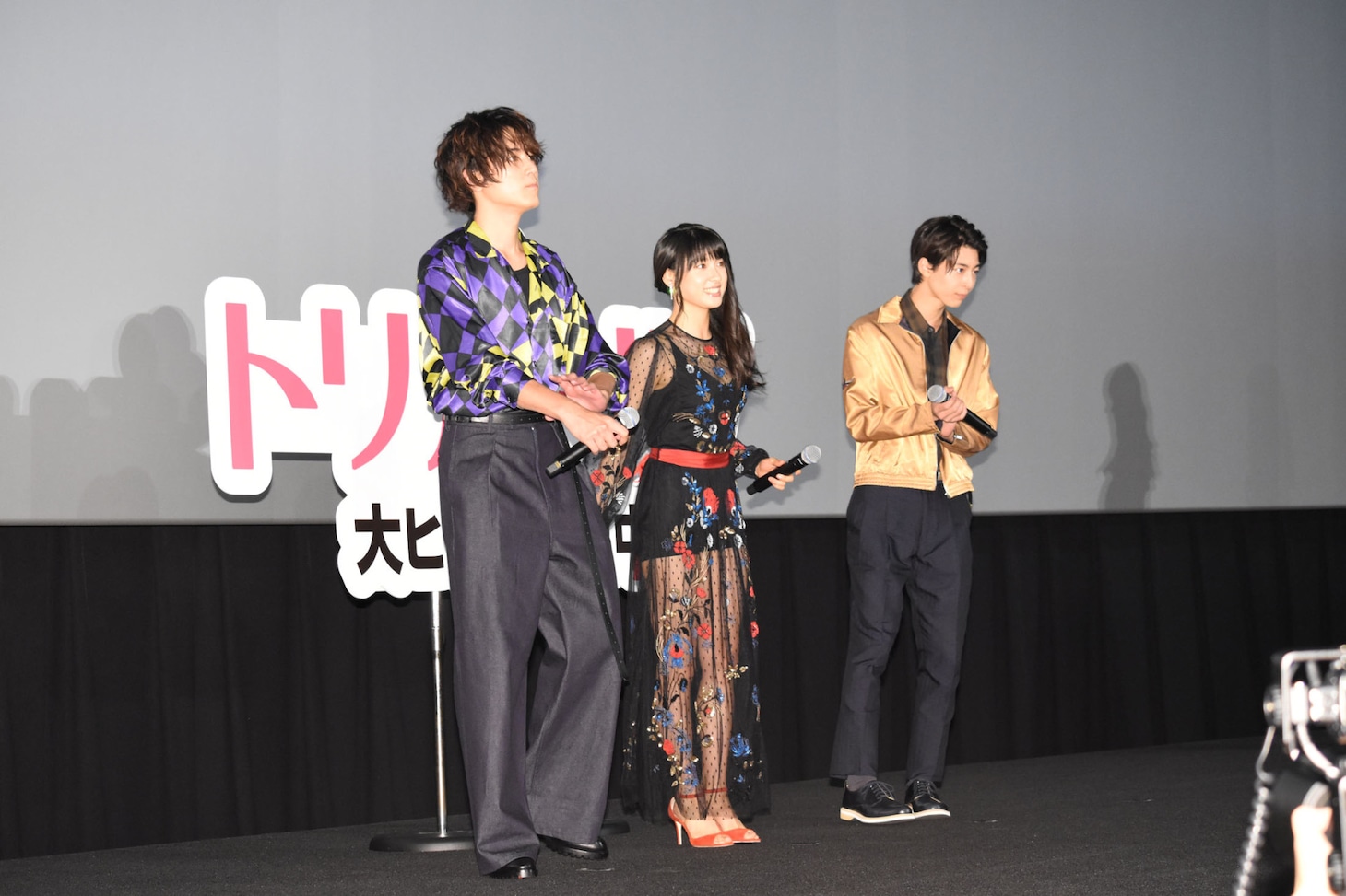 左から間宮祥太朗、土屋太鳳、高杉真宙、英勉。