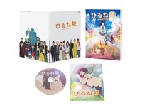 「ひるね姫 ～知らないワタシの物語～」Blu-ray / DVDスタンダードエディションの展開図。