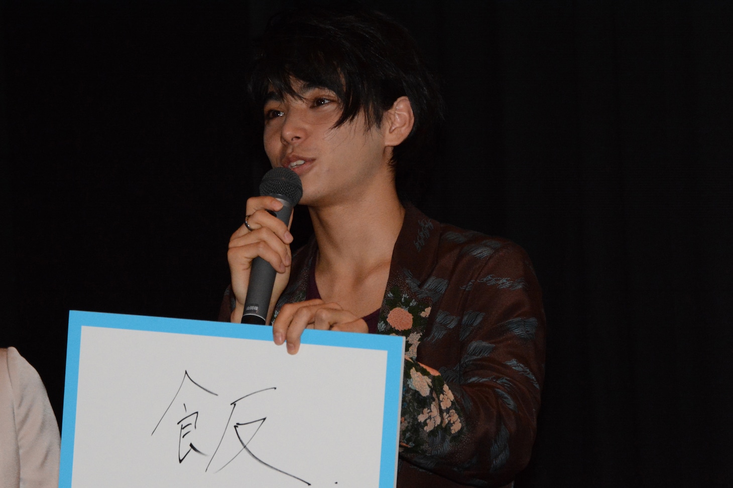 村上虹郎
