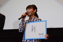 吉田円佳