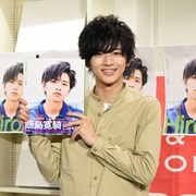 飯島寛騎、写真集イベントで目標語る「北海道に貢献して第2の大泉洋さんに」