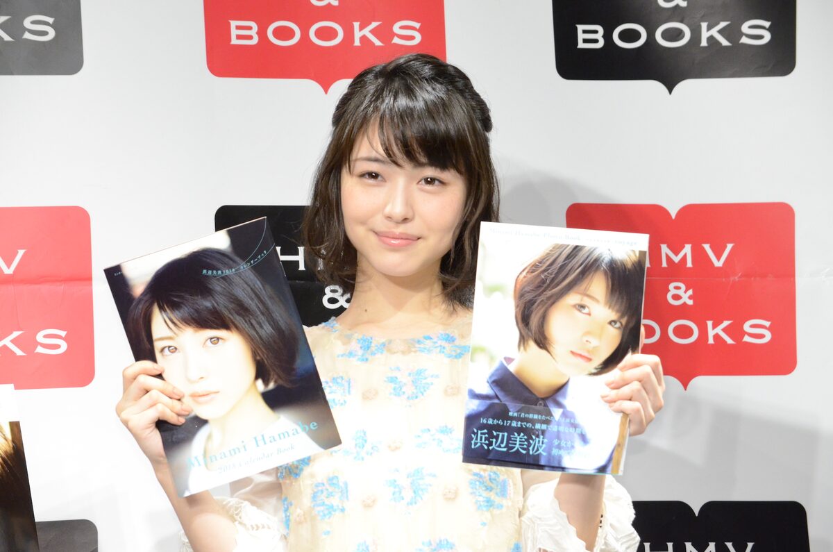 浜辺美波が写真集イベントに出席 17歳誕生日は キミスイ スタッフと焼肉 写真23枚 映画ナタリー