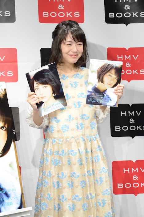 笑顔の浜辺美波。