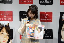 お気に入りのページを見せる浜辺美波。