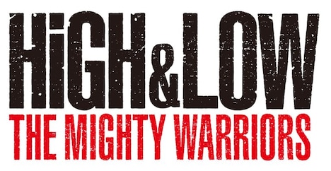 「HiGH&LOW THE MIGHTY WARRIORS」ロゴ