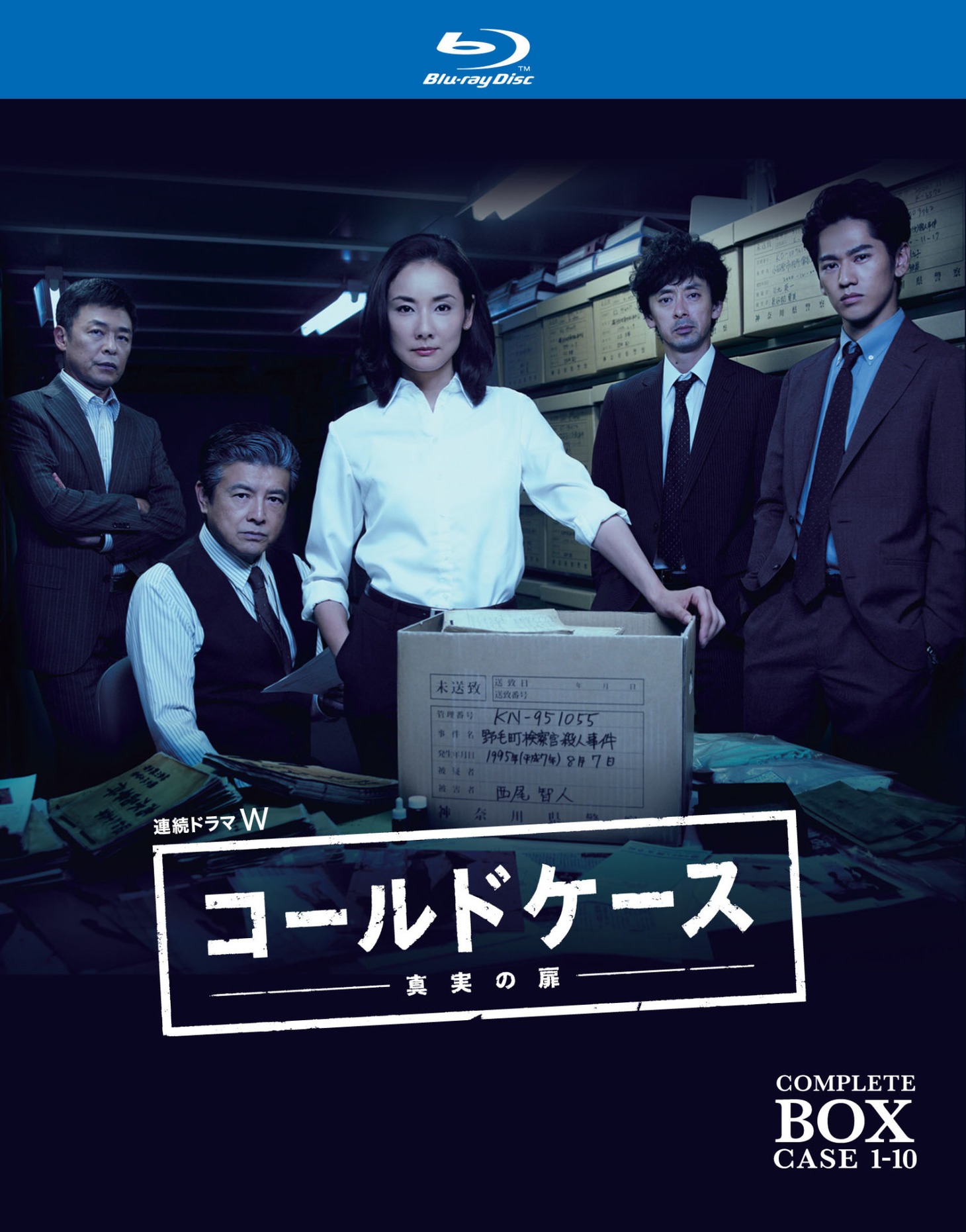 連続ドラマW「コールドケース ～真実の扉～」Blu-rayジャケット