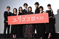 「ユリゴコロ」完成披露舞台挨拶の様子。