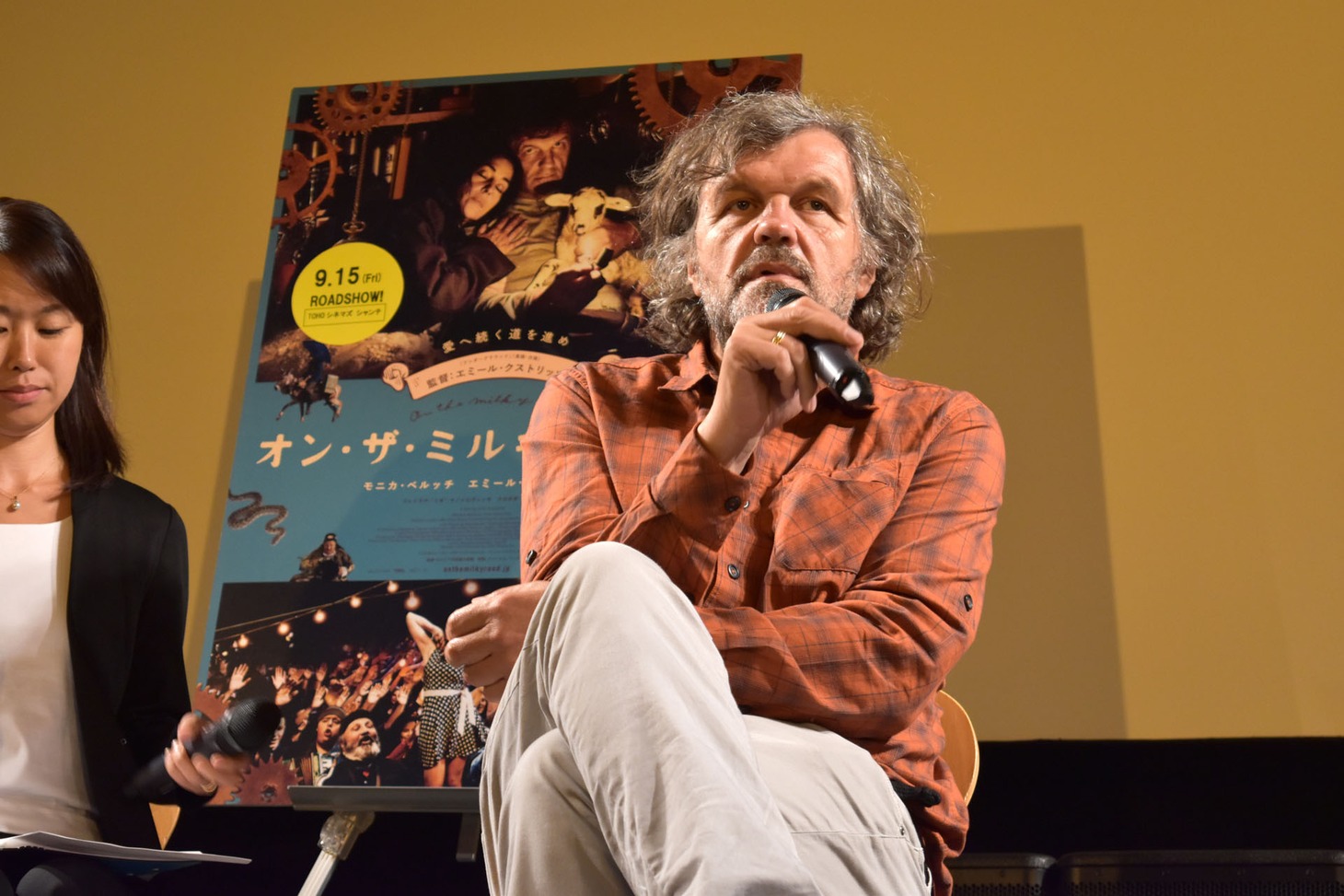 エミール・クストリッツァ