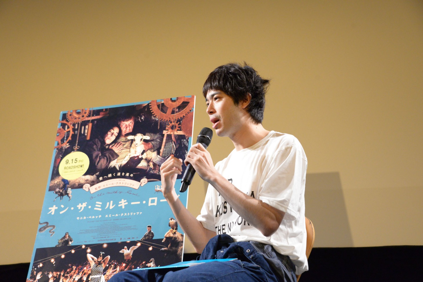 渡辺大知