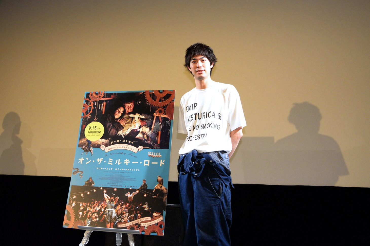 「オン・ザ・ミルキー・ロード」の試写会に出席した渡辺大知。