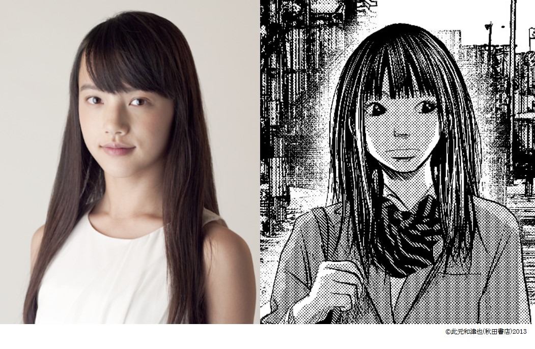 清原果耶（左）とマンガ「セトウツミ」の樫村一期（右）。