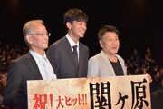 左から石田秀雄氏、東出昌大、原田眞人。