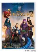 「ディセンダント2」DVDジャケット