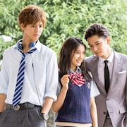 土屋太鳳×片寄涼太×千葉雄大「兄に愛されすぎて困ってます」ソフト化