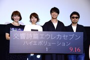 尾崎裕哉、劇場版「エウレカ」完成披露にサプライズ登壇「ついに自分の時代が来たか！」