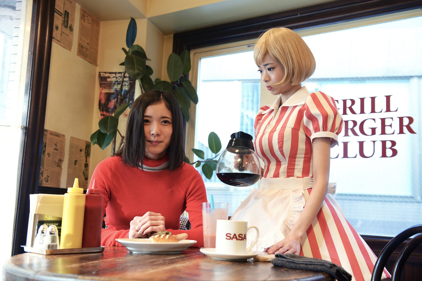 「勝手にふるえてろ」