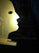 第41回モントリオール世界映画祭のトロフィー。