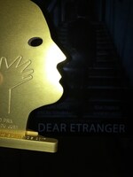 第41回モントリオール世界映画祭のトロフィー。