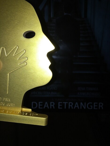 第41回モントリオール世界映画祭のトロフィー。