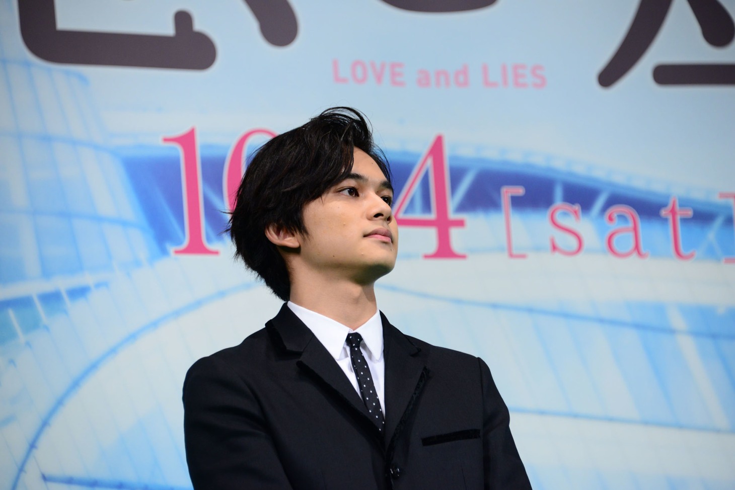 北村匠海