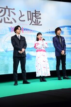左から北村匠海、森川葵、佐藤寛太。