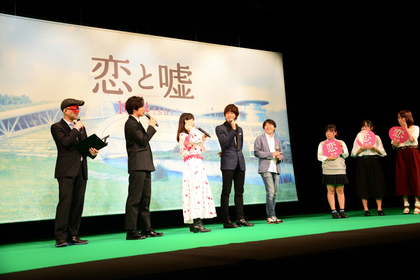 登壇者たちが“最良”の相手と対面した際の様子。