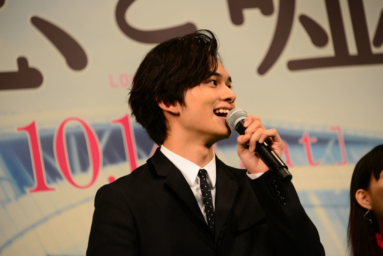 北村匠海