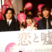 映画「恋と嘘」舞台挨拶、森川葵「注目は男子2人への“ほっぺツン”」