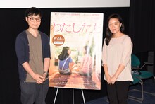 「わたしたち」トーク付き試写会の様子。左から荻上チキ、ユン・ガウン。