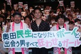 左から大根仁、妻夫木聡、渋谷直角。