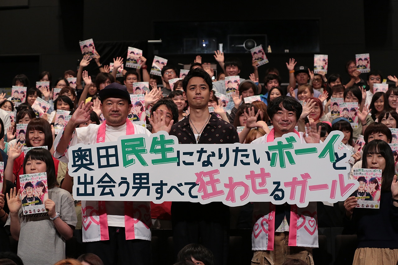 左から大根仁、妻夫木聡、渋谷直角。