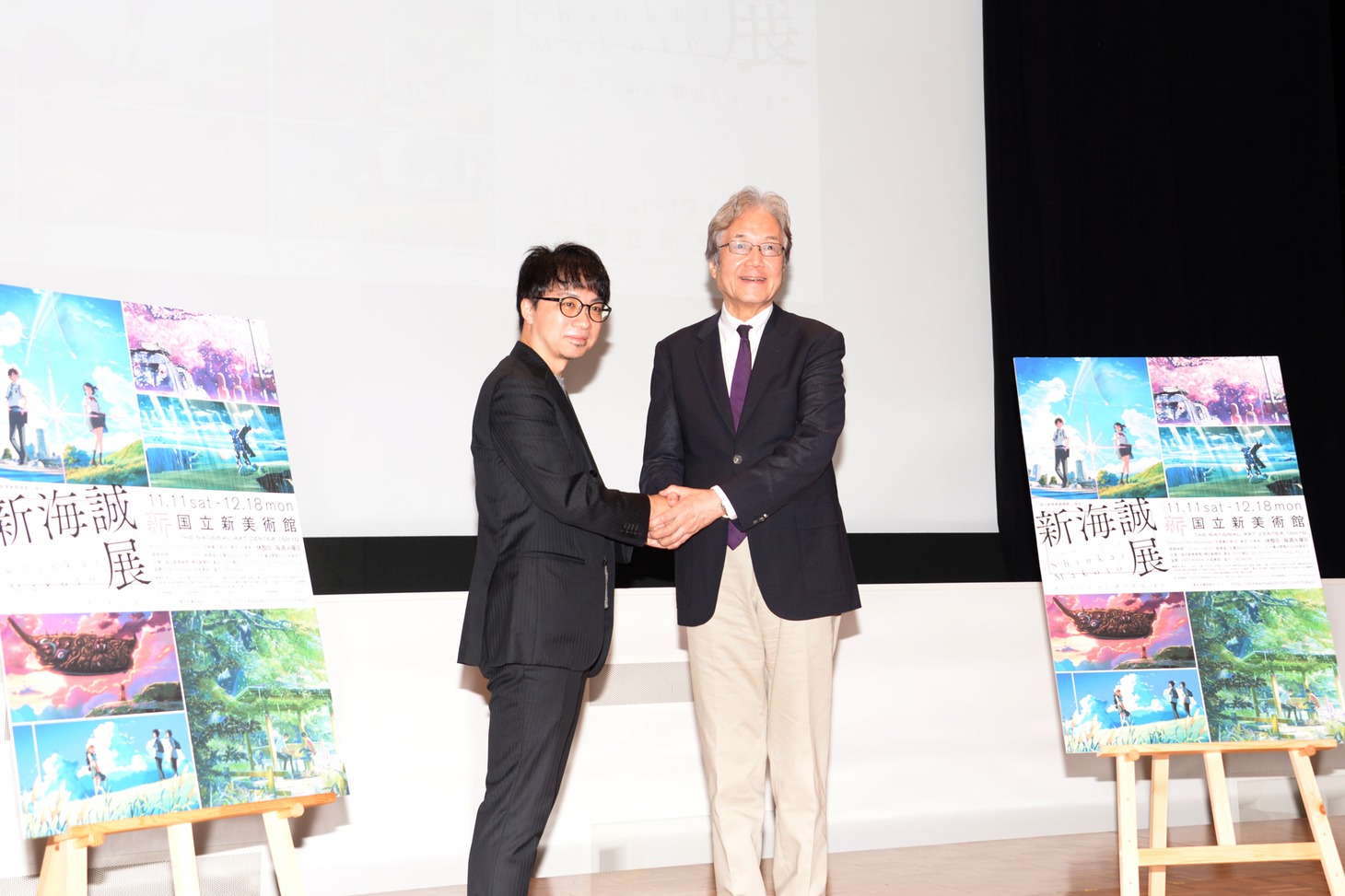 新海誠（左）と国立新美術館の館長・青木保（右）。
