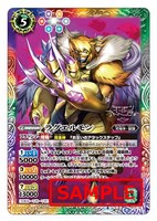 1週目より配布されるカードのビジュアル。