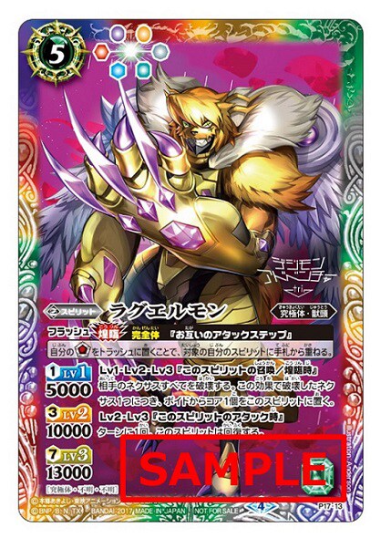 1週目より配布されるカードのビジュアル。