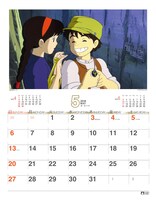 「2018年版 スタジオジブリ アートフレームカレンダー」