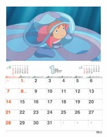 「2018年版 スタジオジブリ アートフレームカレンダー」