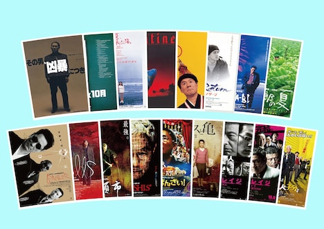 北野映画17作品の劇場ポスターを復刻したポストカードセット。