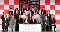 京都国際映画祭2017のプログラム発表会見の様子。