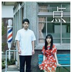 山田孝之とyonigeがタッグ、石川慶による短編「点」1週間限定で公開