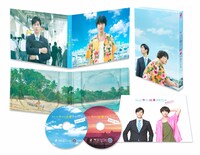 「ちょっと今から仕事やめてくる」豪華版展開図