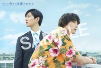 早期予約特典のポストカード。