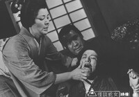 「怪談・蛇女」 (c)東映