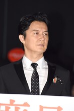 福山雅治