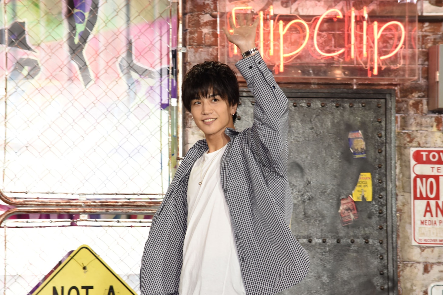 岩田剛典
