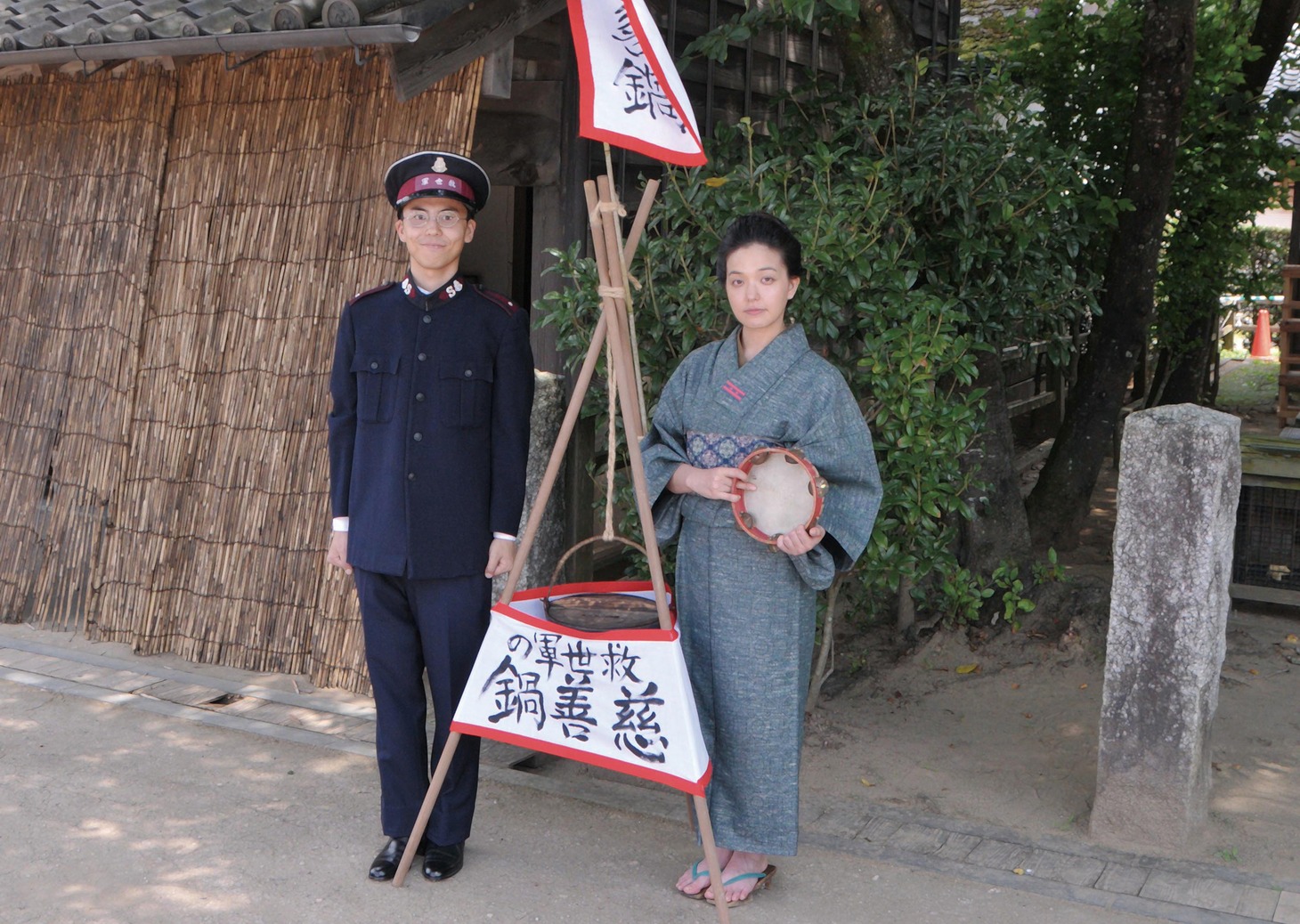 「地の塩 山室軍平」