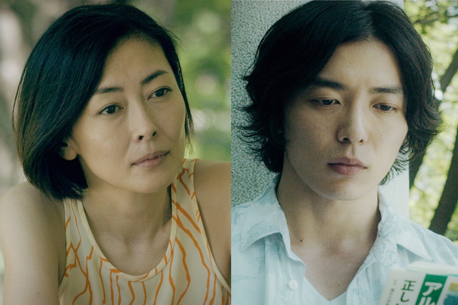 「蝶の眠り」より、中山美穂（左）とキム・ジェウク（右）。
